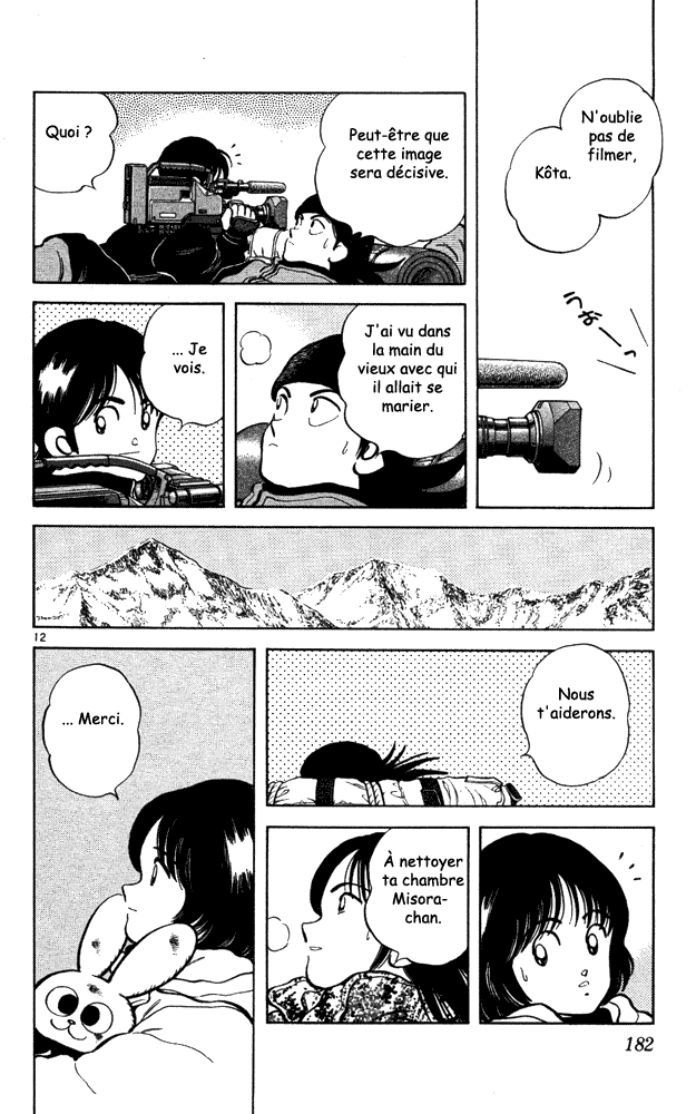 img Itsumo misora 10